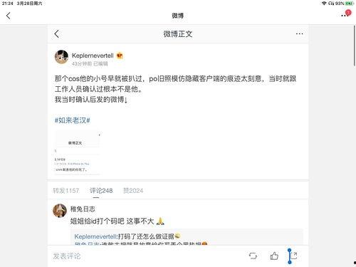 娱乐吃瓜解说大全最新版,盘点年度最热话题，揭秘明星幕后故事